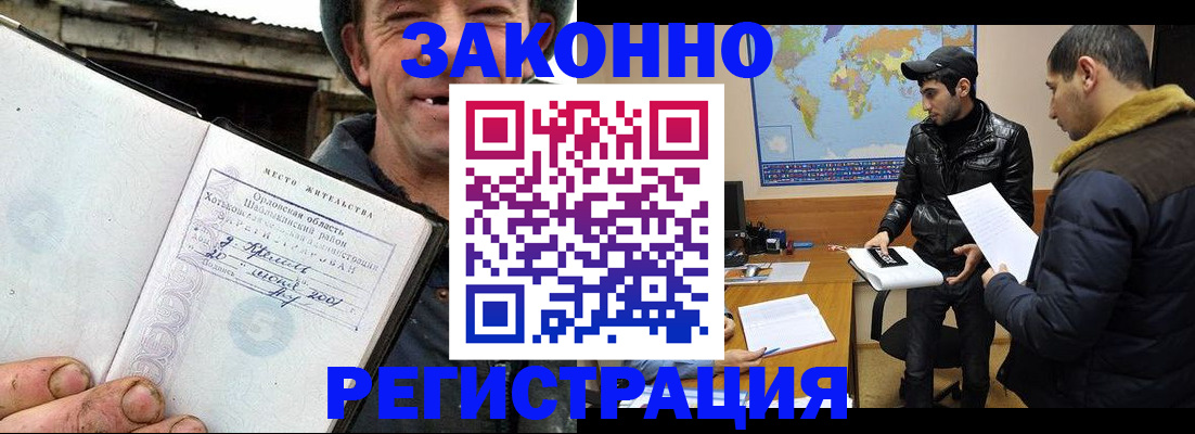 регистрация для дет. сада в Мыски