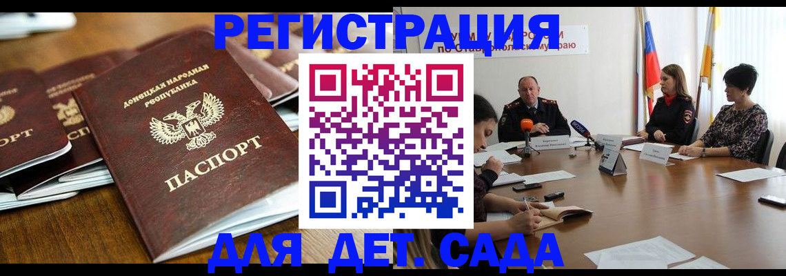 пропишу в квартире в Мыски